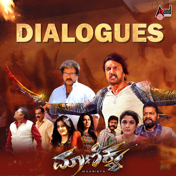 Maanikya Dialogues