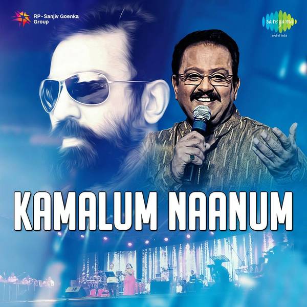 Kamalum Naanum - S.P. Balasubrahmaniyam