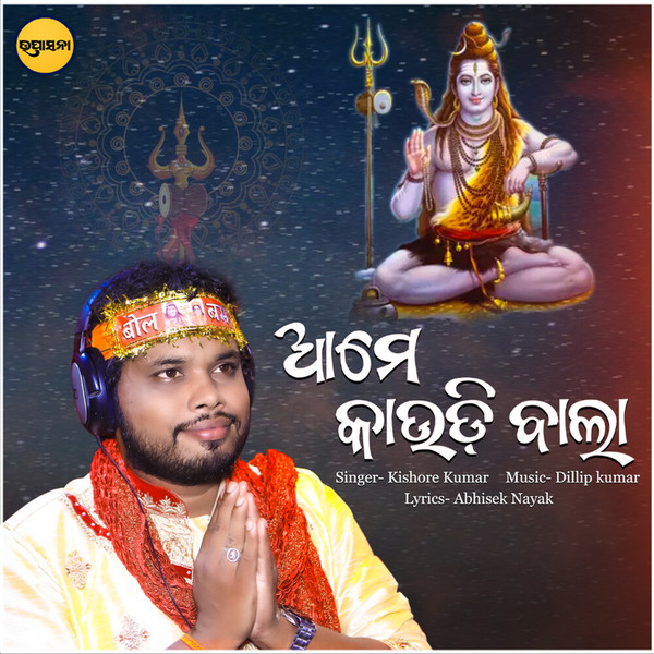 Kishore Kumar Songs Mp3 Songs Download - PagalWorld