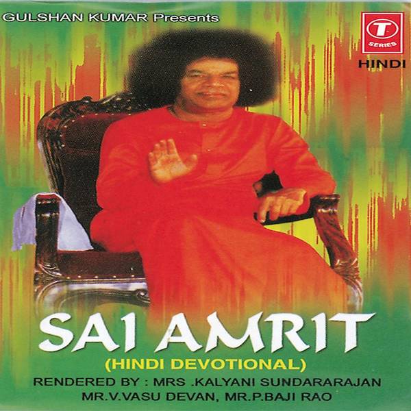 Sai Amrit