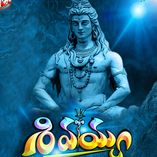 Shivayya