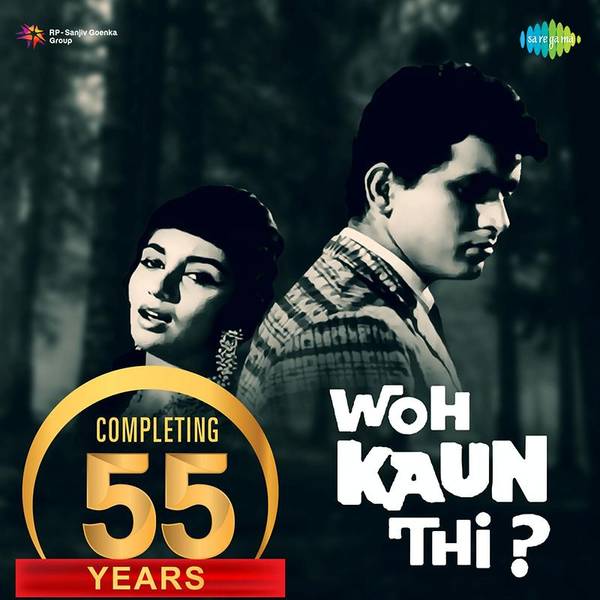 Completing 55 Years of Woh Kaun Thi