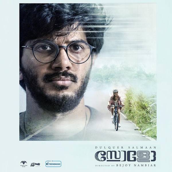 Solo (Malayalam)