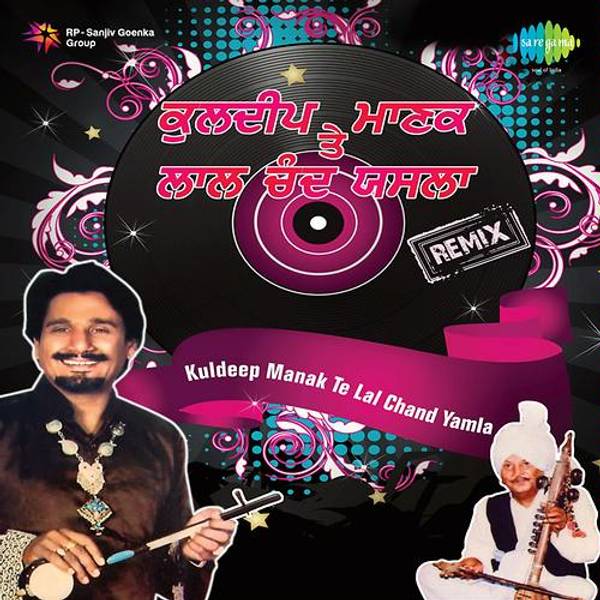 Kuldeep Manak Te Lal Chand Yamla Remix