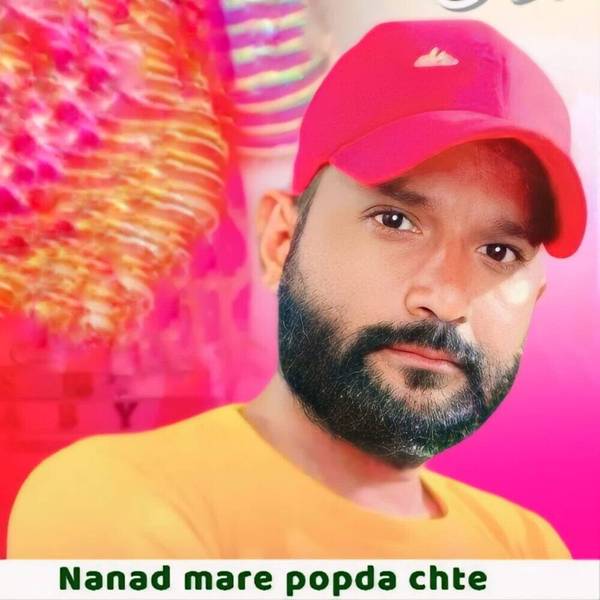 Nanad mare popda chte