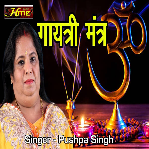 Gaytri Mantra