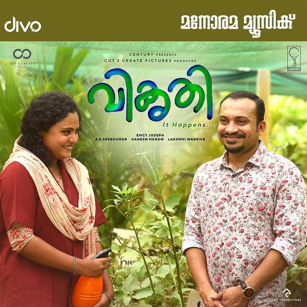 Kaanumbol (From "Vikruthi")-hover