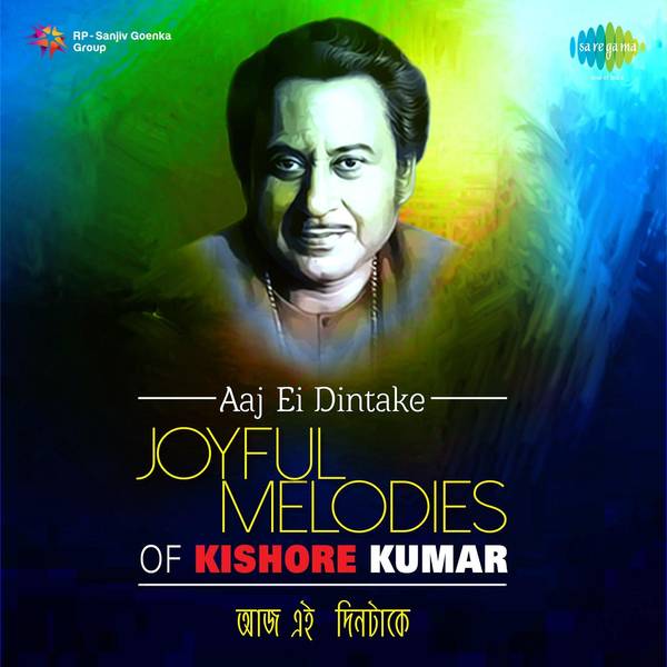 Aaj Ei Dintake - Joyful Melodies Of Kishore