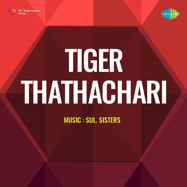 Tiger Thathachari