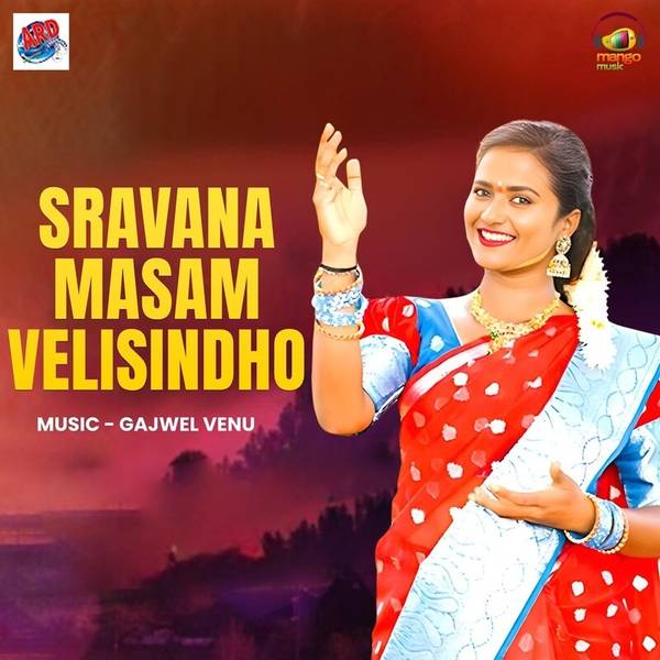 Sravana Masam Velisindho-hover