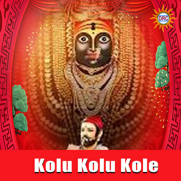 Kolu Kolu Kole