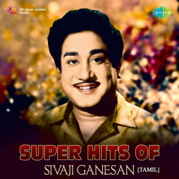 Super Hits of Sivaji Ganesan-hover