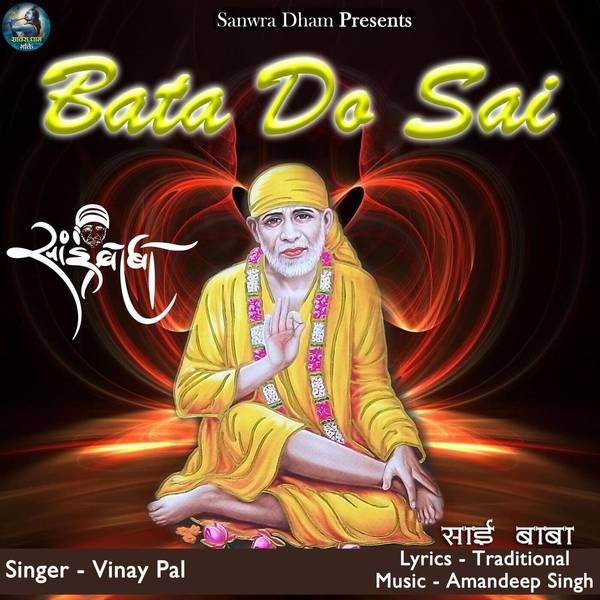 Bata Do Sai