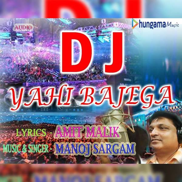 D J Yahi Bajega