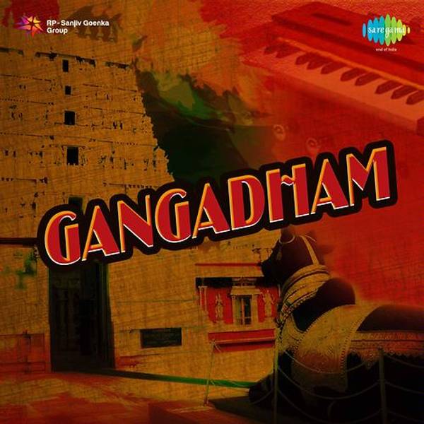 Gangadham