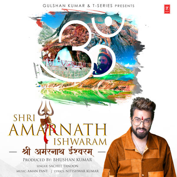 Shri Amarnath Ishwaram-hover