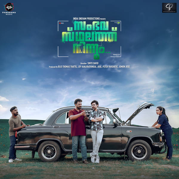 Malayalam Top 40