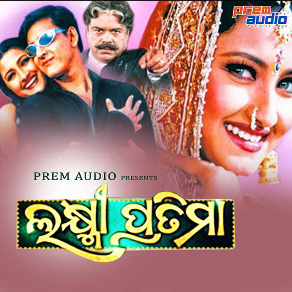 Laxmi Pratima (Original Motion Picture Soundtrack)