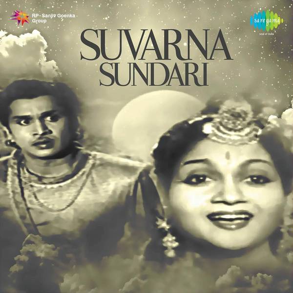 Suvarna Sundari (1957)