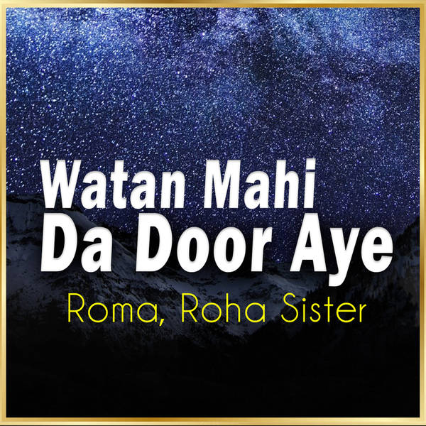 Watan Mahi da Door Aye