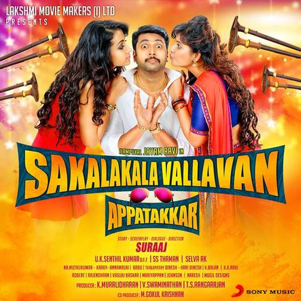 Sakalakalavallavan Appatakkar