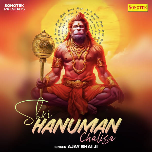 Shri Hanuman Chalisa