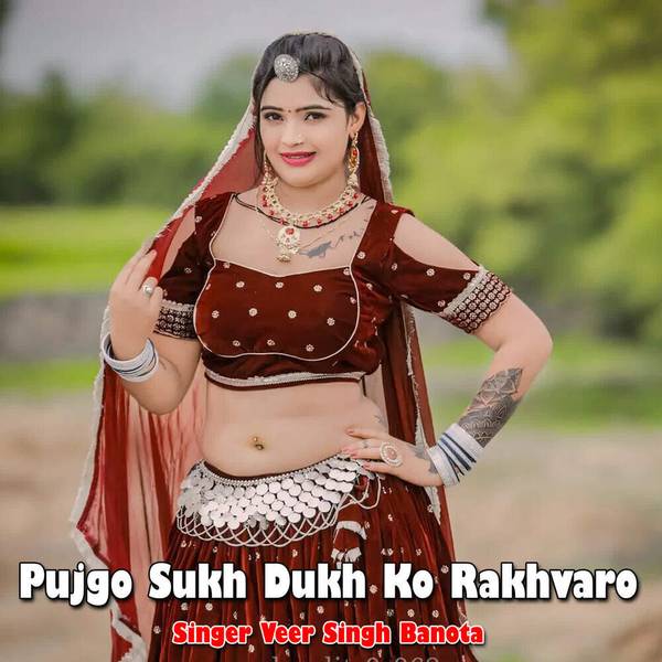 Pujgo Sukh Dukh Ko Rakhvaro