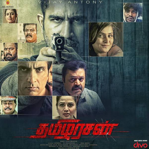 Thamezharasan (Original Motion Picture Soundtrack)