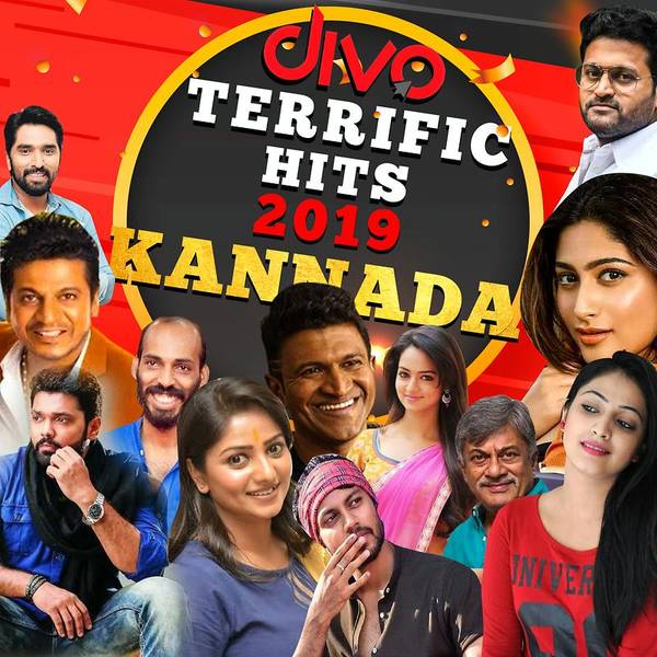 Terrific Hits 2019 (Kannada)