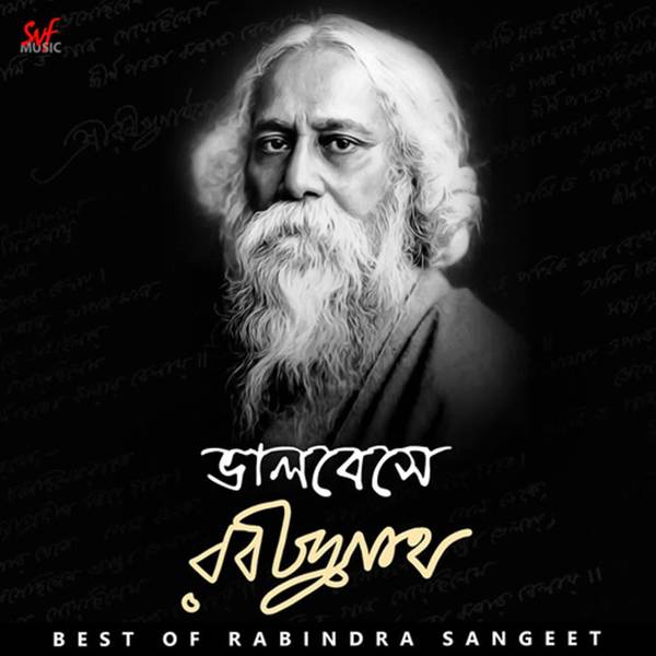 Valobeshe Rabindranath