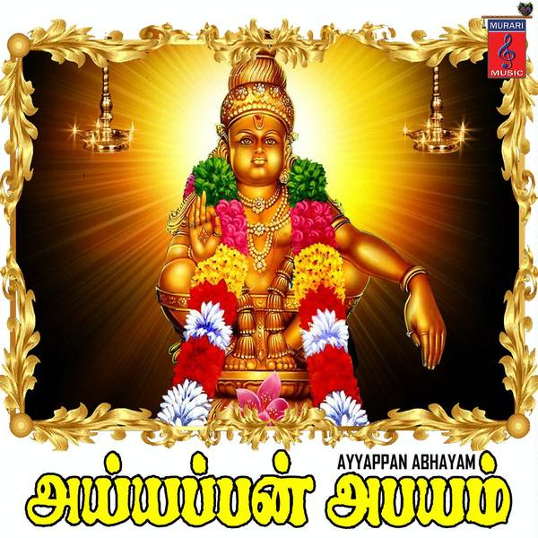 Ayyappan Abhayam (Tamil)