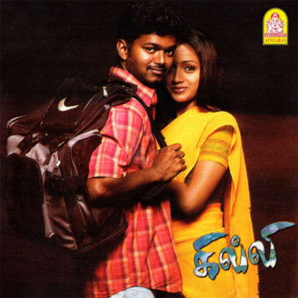 Ghilli (Original Motion Picture Soundtrack)