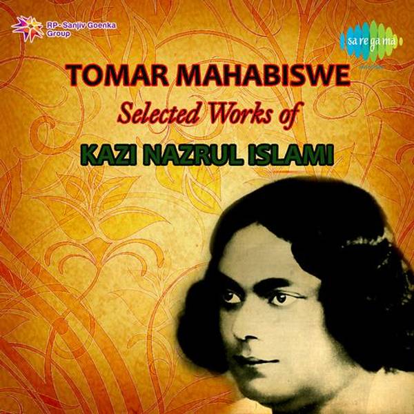 Tomar Mahabiswe Nazrul-hover