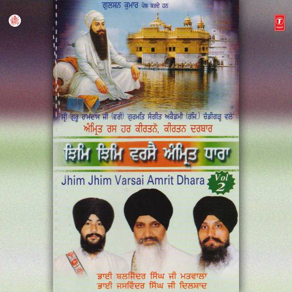 Jhim Jhim Varsai Amrit Dhara - Vol.2