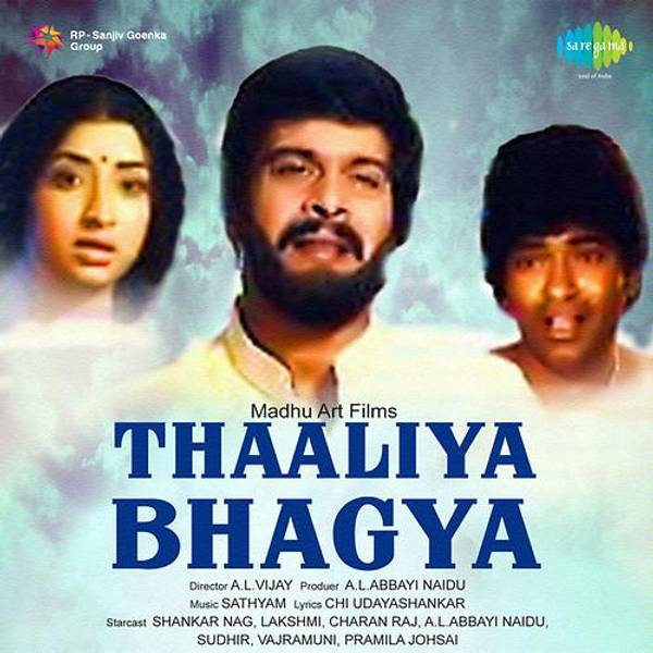 Thaaliya Bhagya