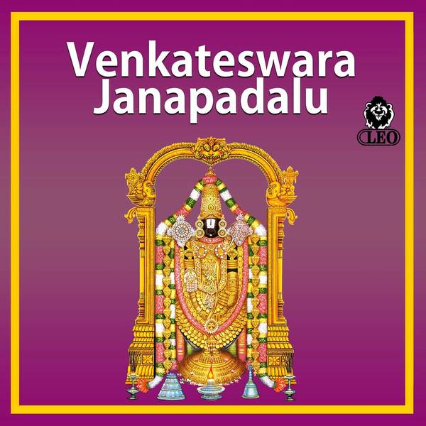 Venkateswara Janapadalu