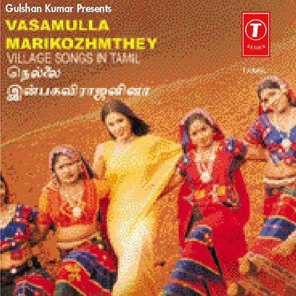 Vasamulla Marikozhmthey (Village Songs)-hover