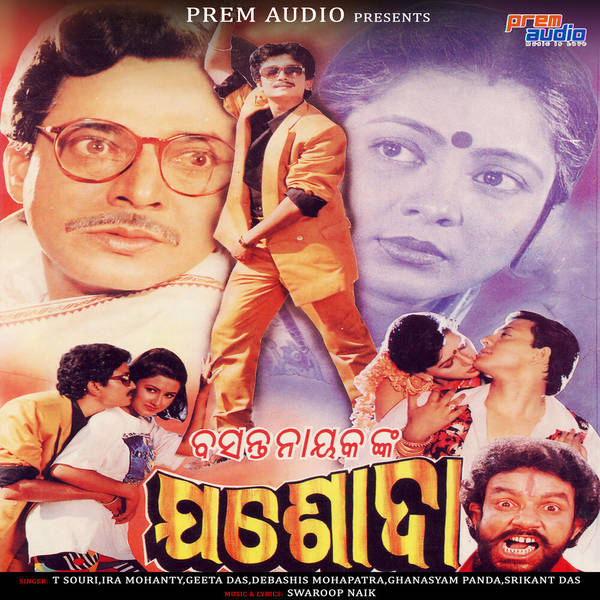 Jashoda (Original Motion Picture Soundtrack)