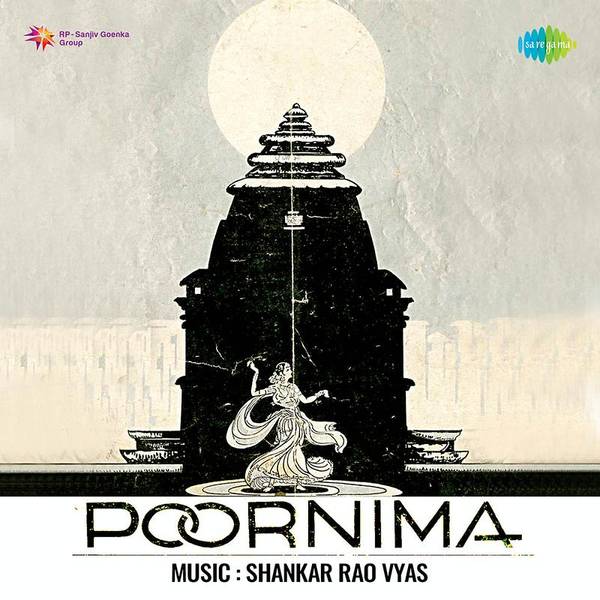 Poornima