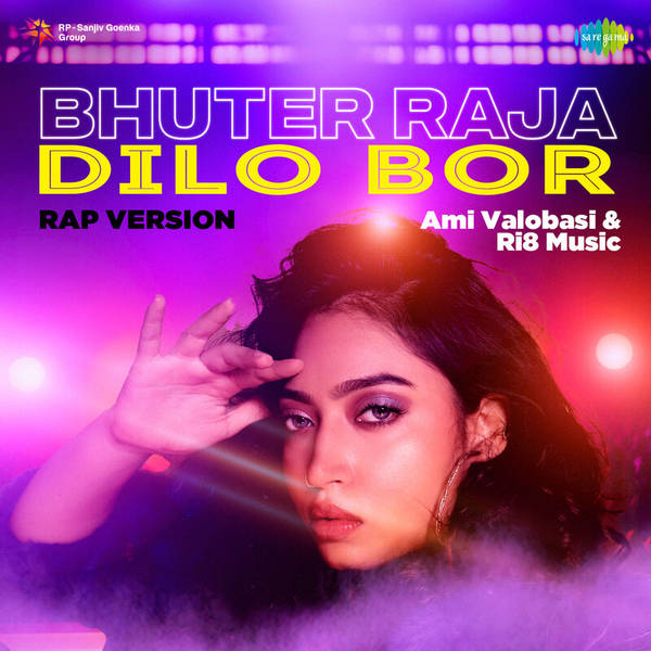 Bhuter Raja Dilo Bor - Rap Version-hover