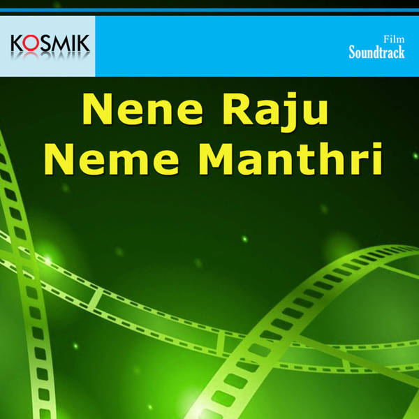 Nene Raju Nene Mantri (Original Motion Picture Soundtrack)