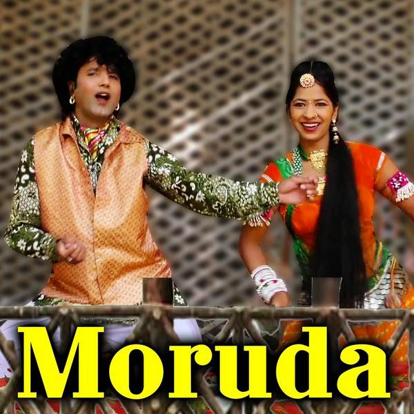 Moruda-hover