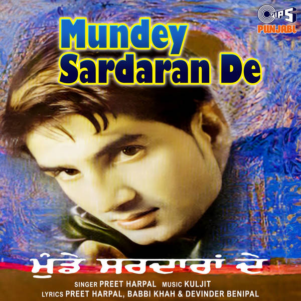 Mundey Sardaran De