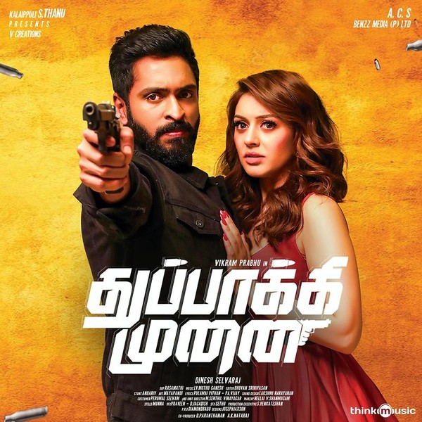 Thuppakki Munai (Original Motion Picture Soundtrack)-hover