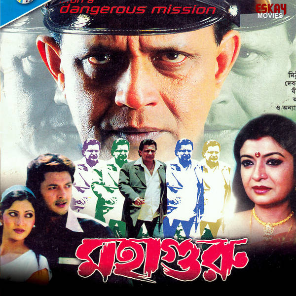 Mahaguru (Original Motion Picture Soundtrack)