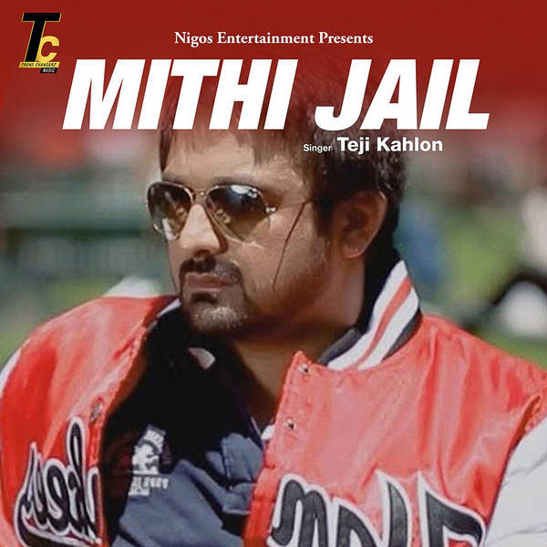 Mithi Jail-hover