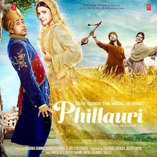 Phillauri