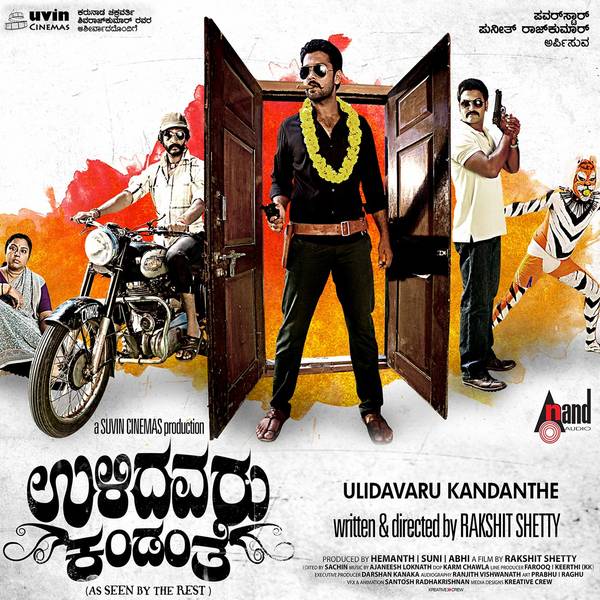 Ulidavaru Kandanthe