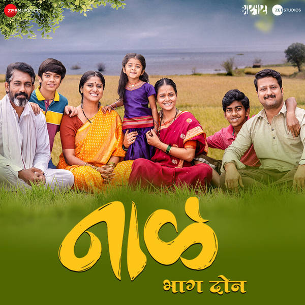 Naal 2 (Original Motion Picture Soundtrack)