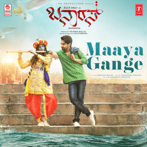 Maaya Gange (From "Banaras")